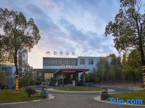 Wuyuan Wuli Shanshui Hot Spring Resort Hotel