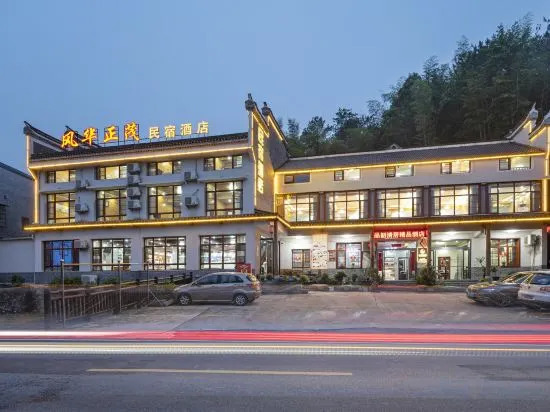 Lushan Fenghua Zhengmao Homestay Hotel
