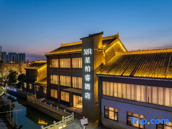Xing Bo Rui Hotel