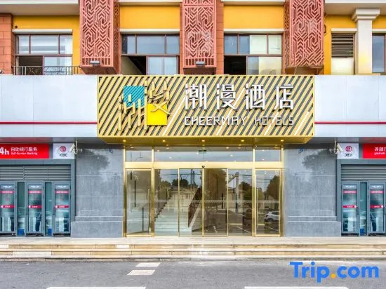 CHEERMAY HOTELS（Shanghai Xinzhuang branch）