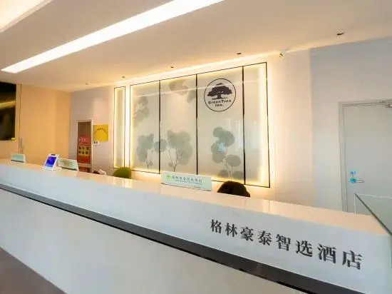 GreenTree Inn Express Hotel (Dongying North Second Road Branch)