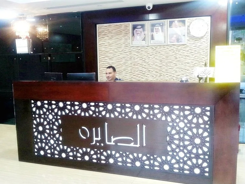 Atheer AlSamaha Hotel Apartments