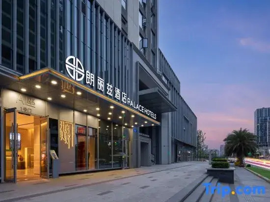 Palace Hotel (Chengdu OPPO Dasha Xinchuan Chuangxin Keji Yuan)
