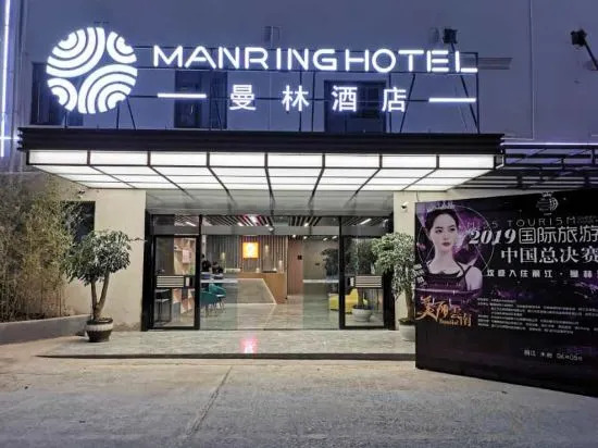 Manring Hotel