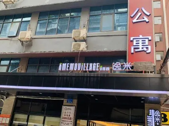 Yimi Apartment (Guangzhou Railway Station Xicun Subway Station)