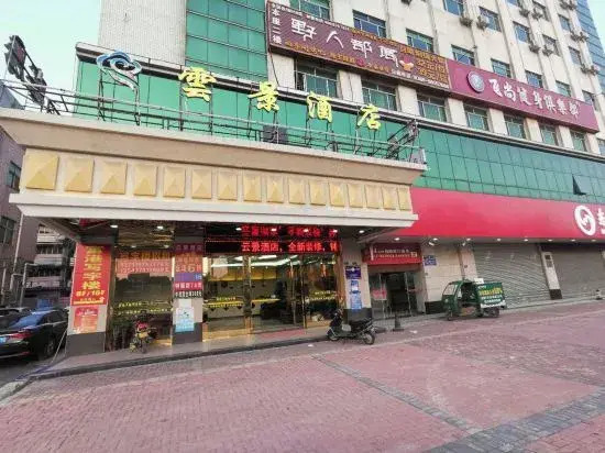 Yunjing hotel