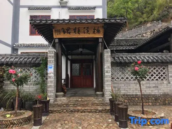Yongjia Nanxi Xijun Homestay