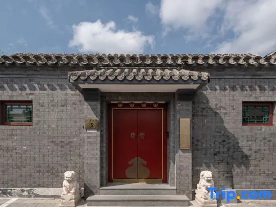 Bejing Heyuanzhixin courtyard（Wang Fujing，Tian'anmen）