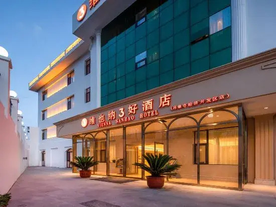 Vienna 3 Best Hotel (Lvliang Economic Development Zone East Expressway Entrance Branch)