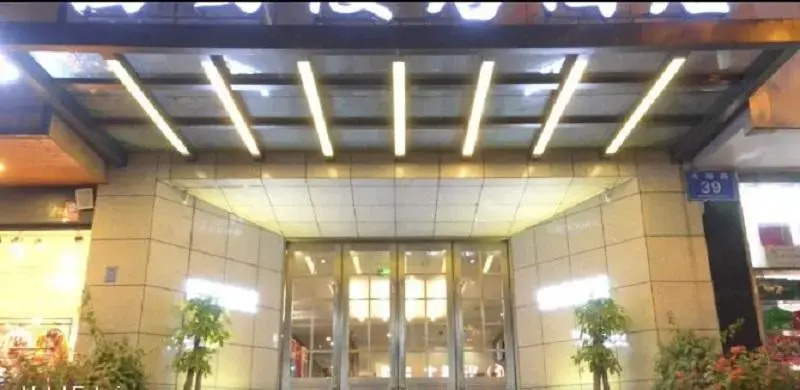 Simmanju Chengdu Kuanzhai Alley Fuqin Subway Station Hotel