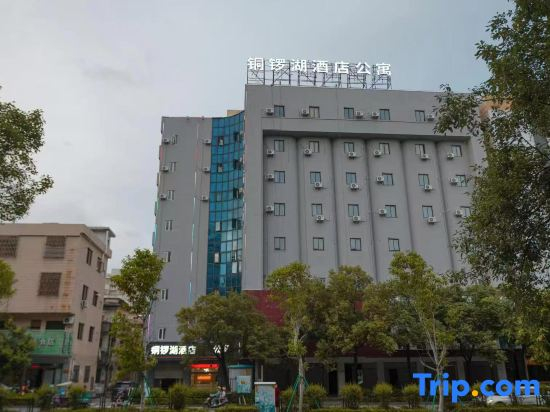 Tongluo Lake Apartment (Yangjiang Baili Plaza Branch)
