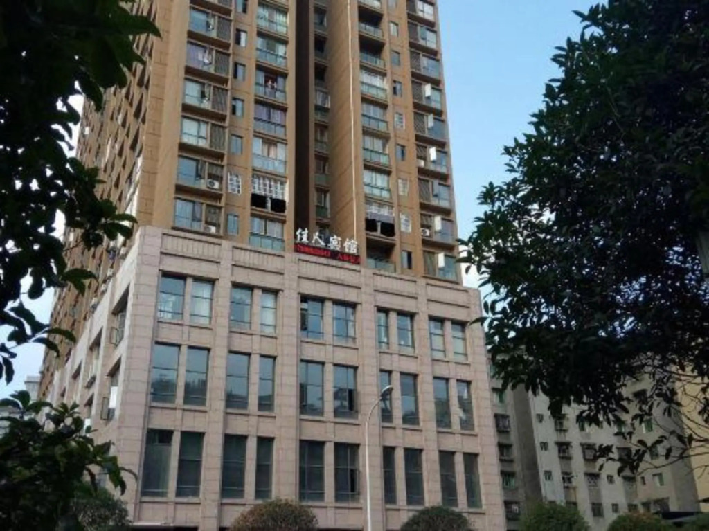Zunyi Jiaren Hotel