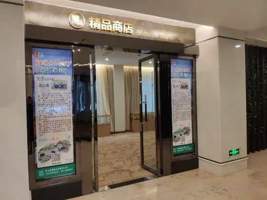 Panda Hometown Hotel