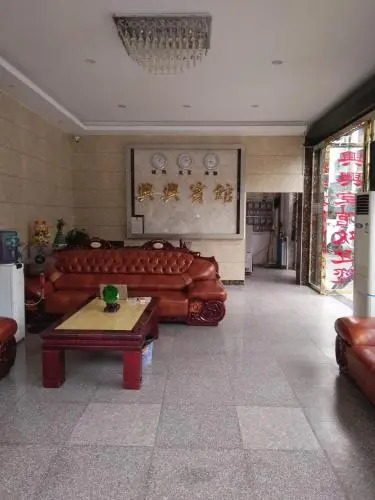 Xingxing Inn