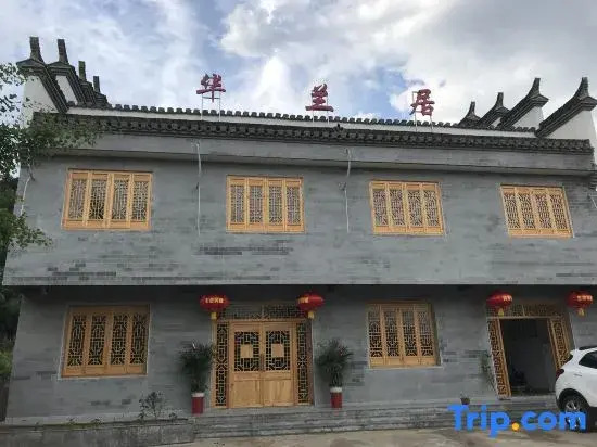 Jing County Hualanju Homestay