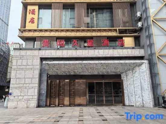 Jiuxing Hotel