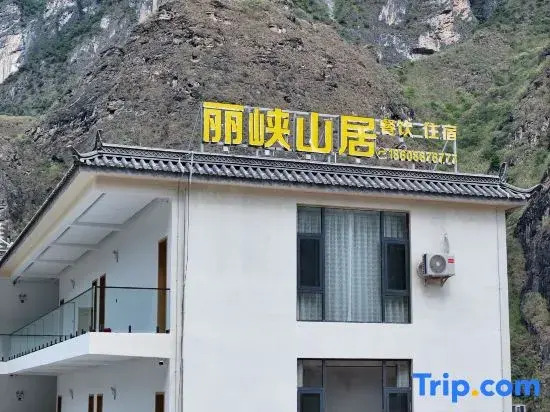 Tiger Leaping Gorge Lixia Mountain Residence Cliff Homestay