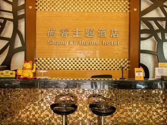 Mile Haohui Hotel