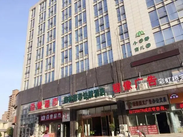 GreenTree Inn (Baijiahu Technology Industrial Park Jiulonghu Subway Station)