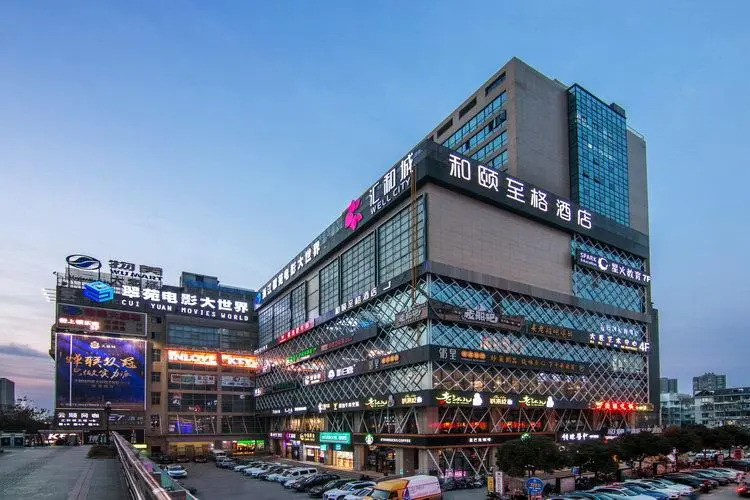 Yitel Zhige Hotel Hangzhou Wenyi Road Cuiyuan