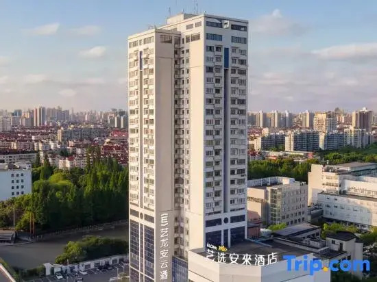 Yixuan Anlai Hotel (Expo Park, Chengshan Road Metro Station, Shanghai Branch)