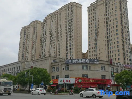 100 Inn Liangpin Hotel (Shanghai Jinshan Wanda Plaza)