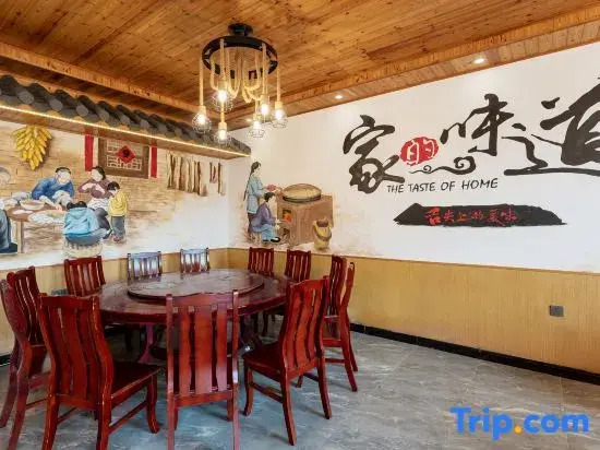 Shennongjia Mountain Foreign Guest Bed and Breakfast (Dajiu Lake Pingqian Ancient Town Branch)