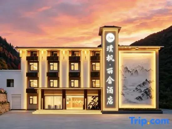 Pufeng • Lishe Resort Villa (Aba Prefecture Jiuzhaigou)