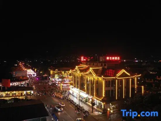 Vienna Hotel (Chuxiong Xiren Ancient Town Branch)
