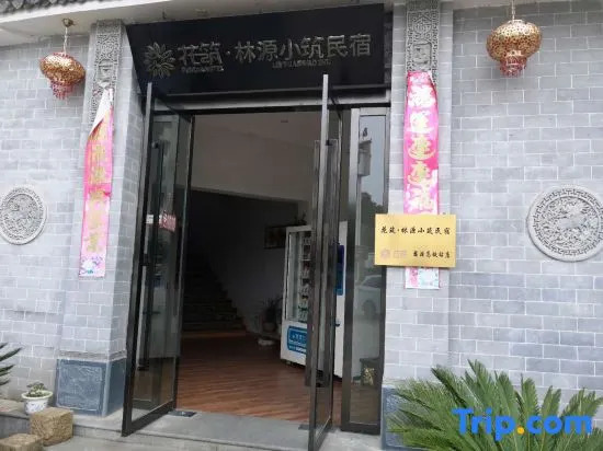 Floral Hotel · Linyuan Xiaozhu hotel (Wuyuan High Speed Railway Station Store)
