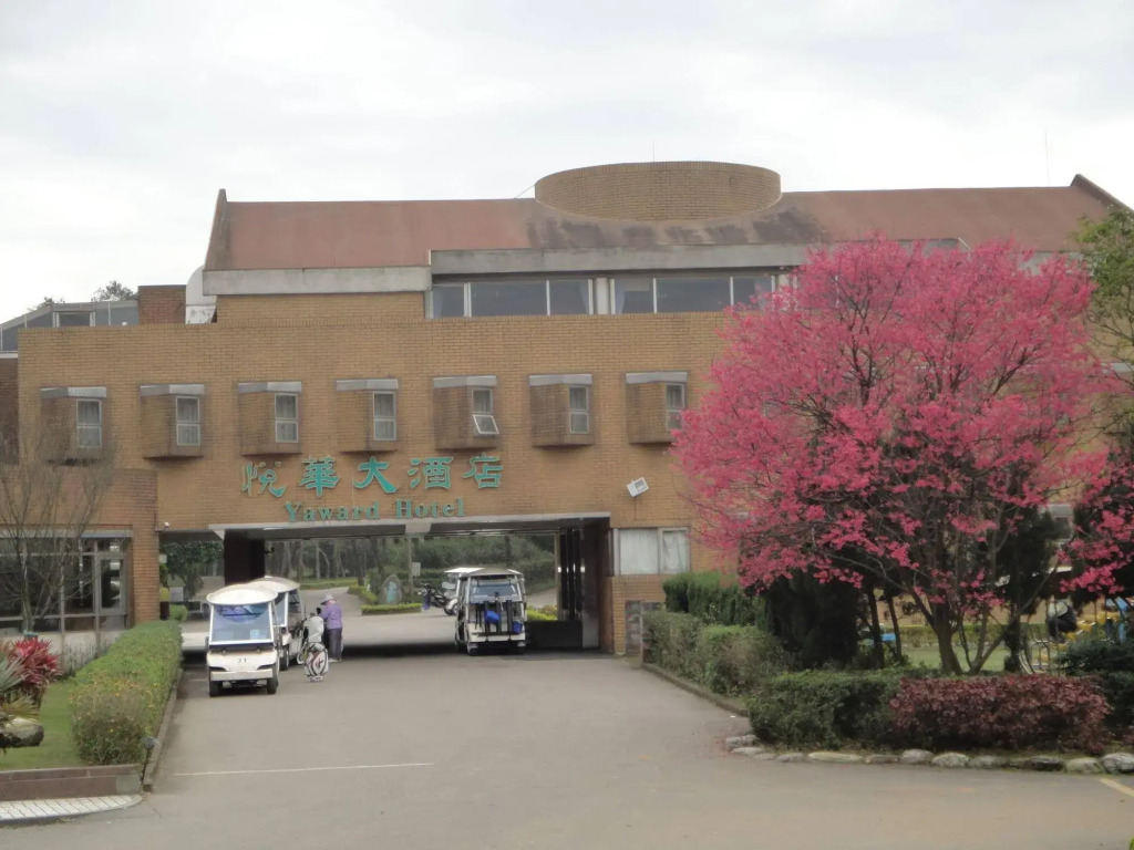 Taoyuan Yuehua Hotel & Golf Club