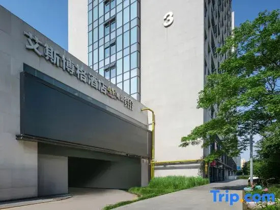 Hangzhou Aisiboge Hotel (Chengbei Vientiane City Hangxing Road Subway Station)