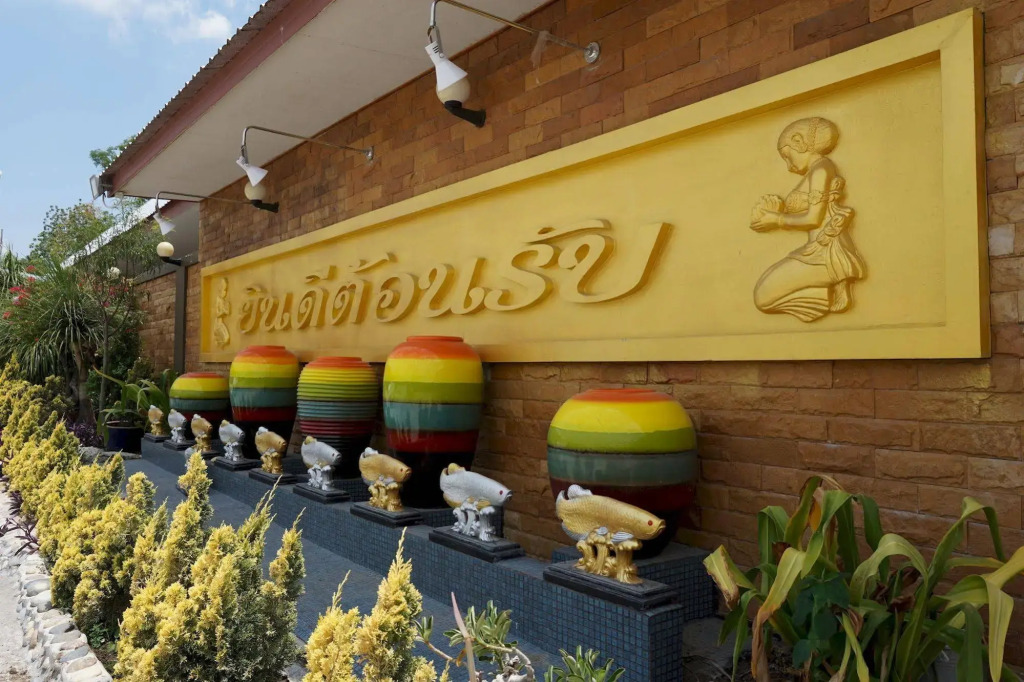 Thansila Resort Buriram