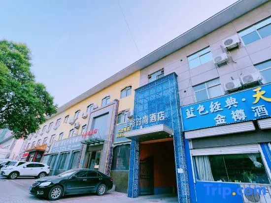 Fengyu Fashion Hotel (Gongyi Songling Park Yonghouling Cultural Heritage Park Branch)
