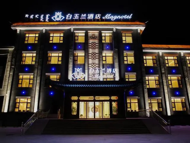 Magnotel Wulanhaote Hanshan Dong Street