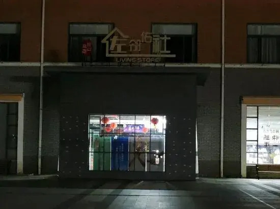 Jinxi Short Rent Apartment