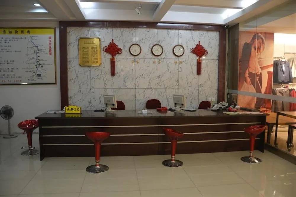 Dahua Hotel