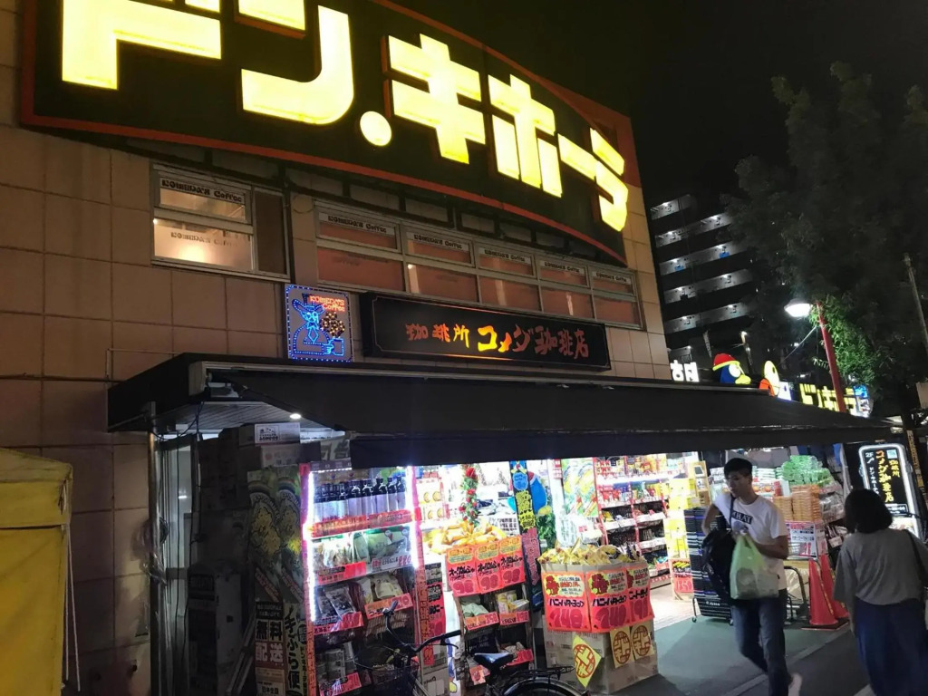 都心的家-大床加踏踏床3-4人房