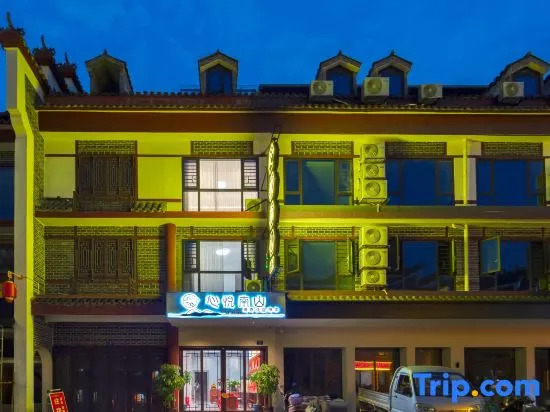 Xinyue Nanshan Homestay (Nanyue Temple Branch)