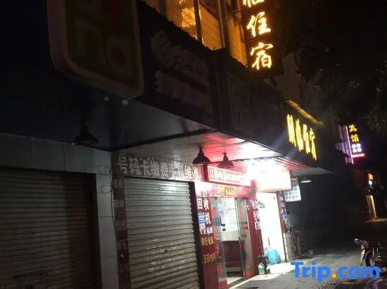 Ruili Penglin Hostel