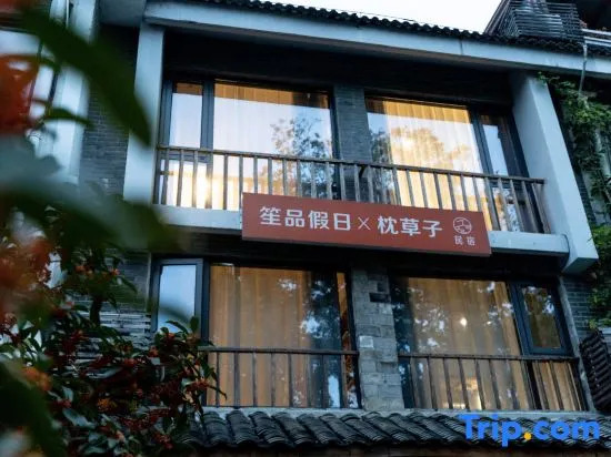 Zhencaozi Hostel
