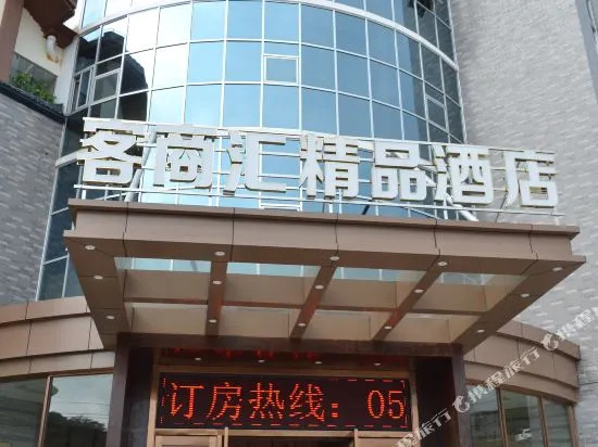 Keshanghui Hotel