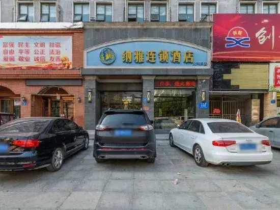 Naya Hotel Wenxiang