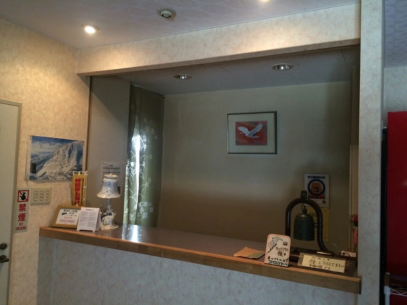 Hakuba King Hotel