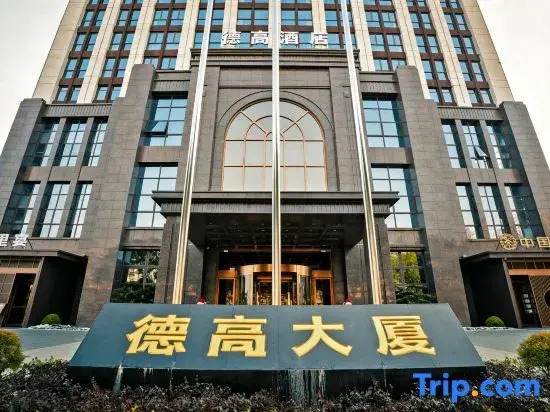Wuhan Degao Hotel