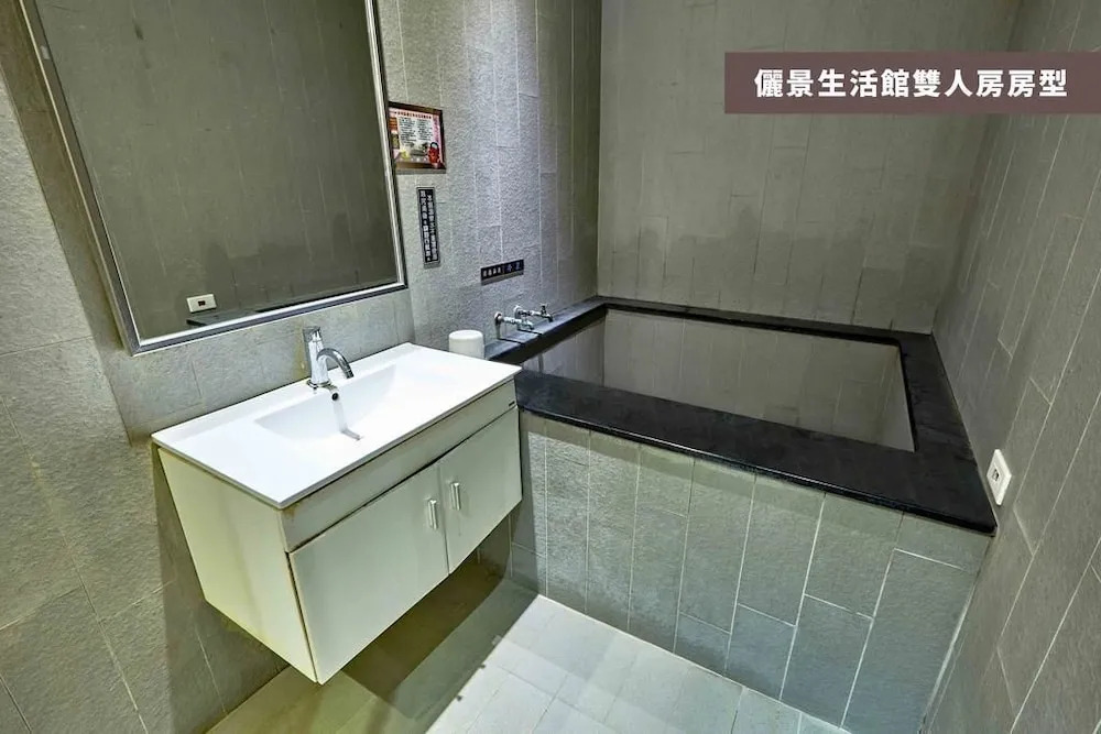 Reikei Hot Spring Resort