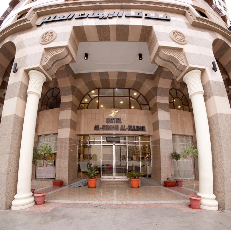 Elaf Al Huda