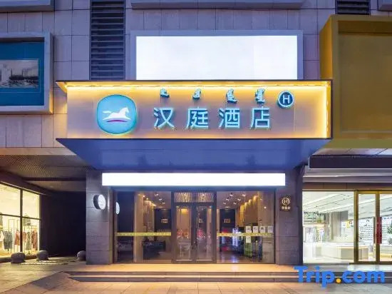 Hanting Hotel Tongliao Mingren Street