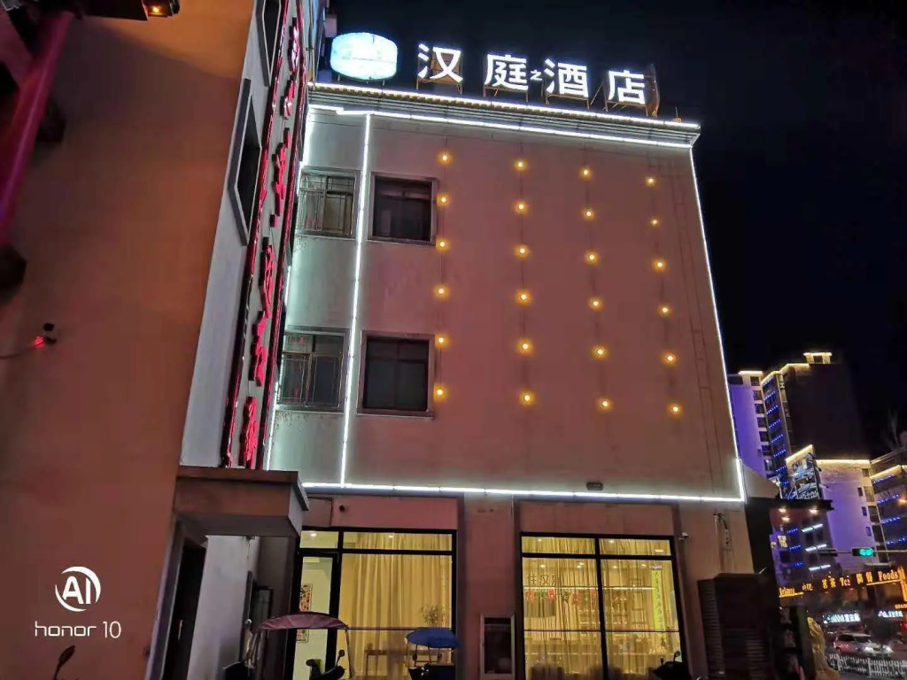 Hanting Hotel Lu'an Red Street Pedestrian Street