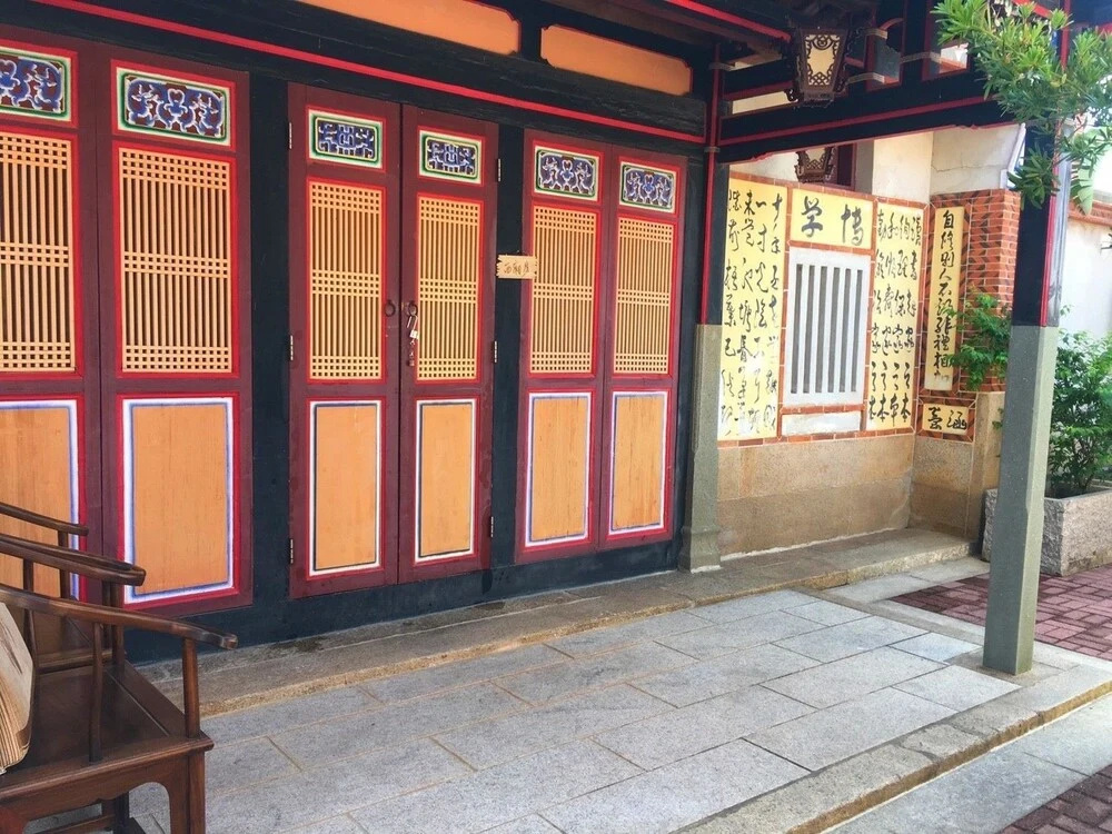 Qiong Lin 105-1 Homestay